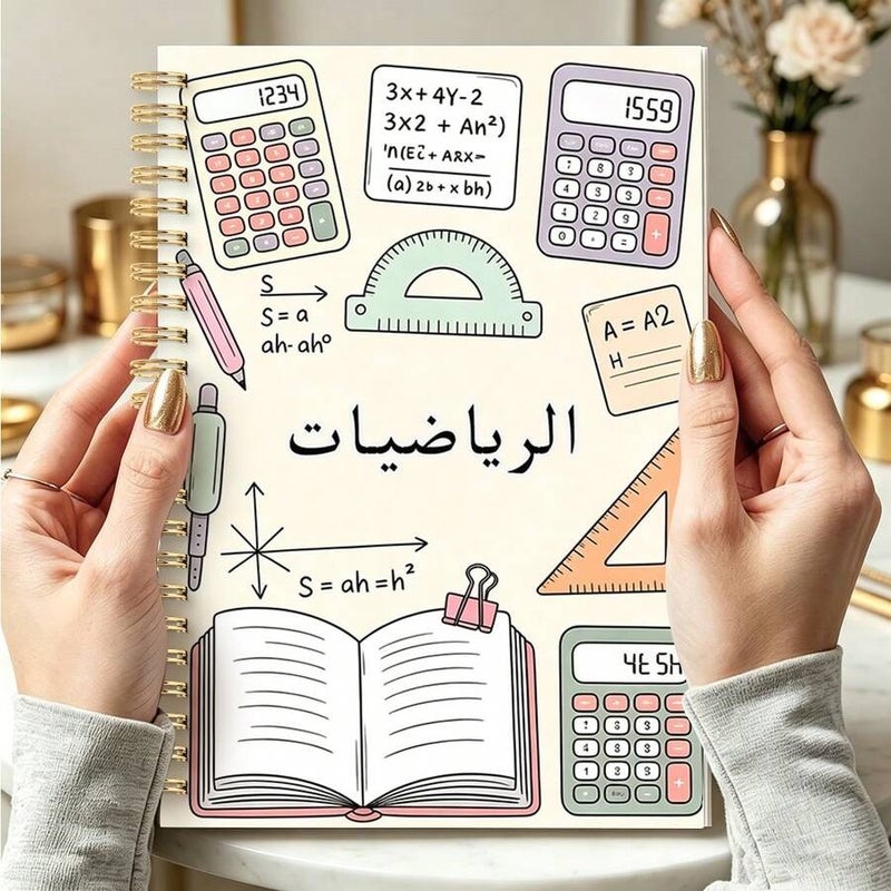 شي إن دفتر رياضيات عربي، قطعة واحدة، مقاس A5، ملزمة حلزونية برسوم كرتونية لطيفة لأدوات الرياضيات والصيغ - Image 1
