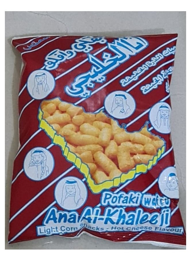 Smiths - Chips Pofaki wafco Ana Al-Khaleeji Hot Cheese Flavour 1 Piece - Image 1