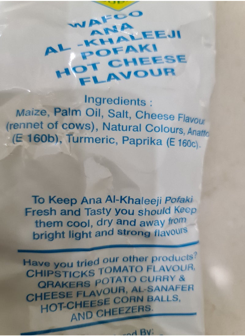 Smiths - Chips Pofaki wafco Ana Al-Khaleeji Hot Cheese Flavour 1 Piece - Image 1