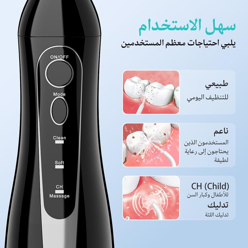 كوسلوس C20 Water Flosser: خيط تنظيف بالماء للعناية بالأسنان واللثة، لاسلكي، خزان مياه كبير، تنظيف عميق، قابل لإعادة الشحن، مقاوم للماء، خالي من مادة BPA، متعدد الفوهات، مناسب للاستخدام المنزلي وأثناء السفر، اللون أسود. - Image 4