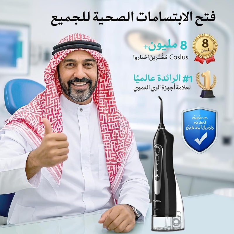 كوسلوس C20 Water Flosser: خيط تنظيف بالماء للعناية بالأسنان واللثة، لاسلكي، خزان مياه كبير، تنظيف عميق، قابل لإعادة الشحن، مقاوم للماء، خالي من مادة BPA، متعدد الفوهات، مناسب للاستخدام المنزلي وأثناء السفر، اللون أسود. - Image 2