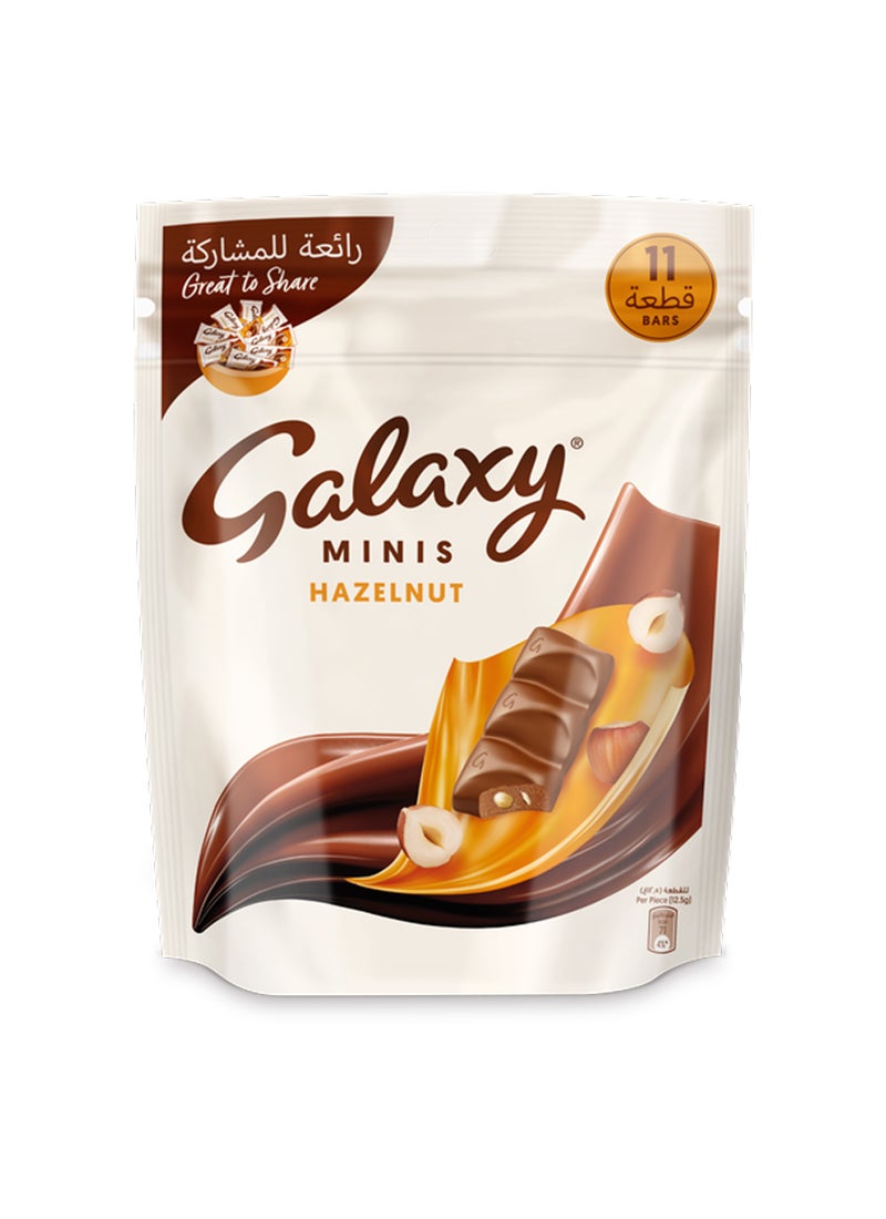 جالاكسي شوكولاتة البندق الصغيرة - Image 2