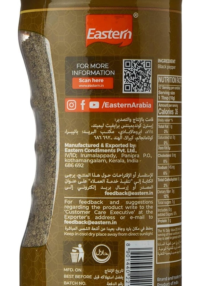 Eastern زجاجة مسحوق الفلفل الأسود الشرقي 170 جرام - Image 2