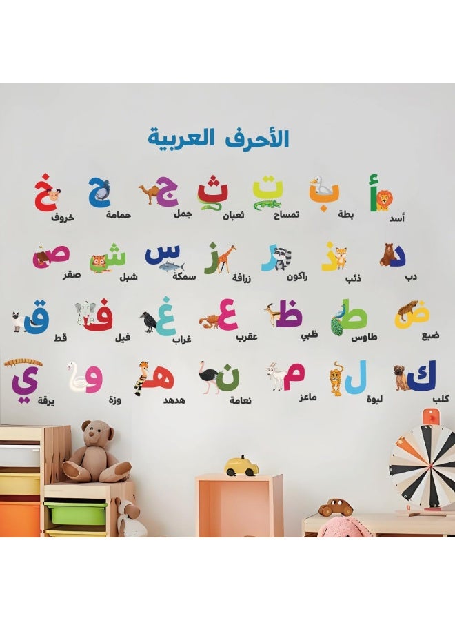 Arabic Alphabet Wall Decals, 28 Letters Stickers - Educational Peel & Stick Wall Art for Kids Bedroom, Nursery & Classroom Decor - Image 1