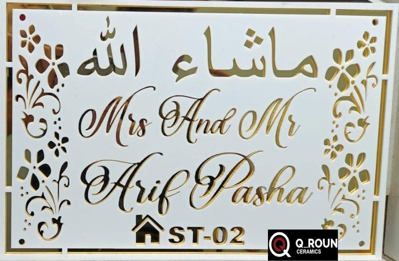 QROUN CERAMICS Name Plate for FlatHome Laser Cut Acrylic Letter on Gold And White 12x8inch - Image 2