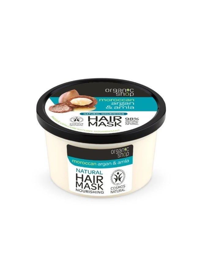 أورجانيك شوب اورجانيك شوب قناع الأرجان والأملا 250مل - Image 1