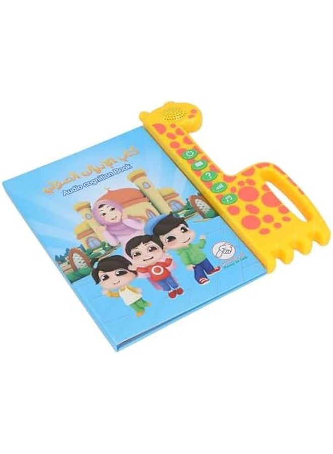 كتاب إلكتروني صوتي ثنائي اللغة للاطفال من بيسوب (عربي - إنجليزي) - أداة تعليمية تعلمية آمنة ومتعددة الوظائف - Image 5