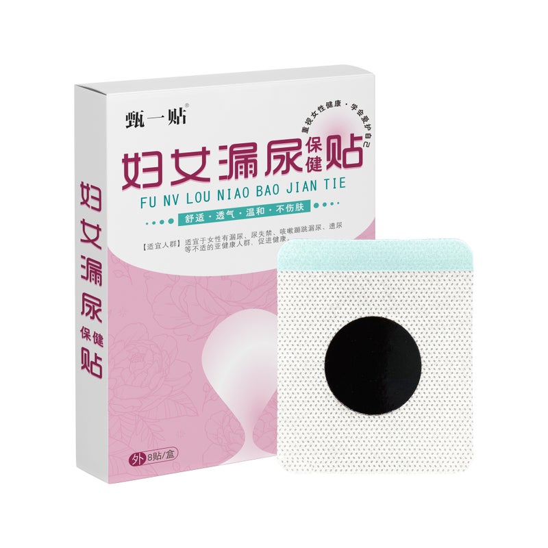 Generic Female Incontinence Pads Health Care Women's urine leakage health patch 