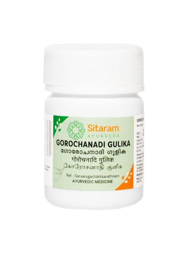 SITARAM سيتارام أيورفيدا غوروشانادي غوليكا (100 قطعة) - Image 1