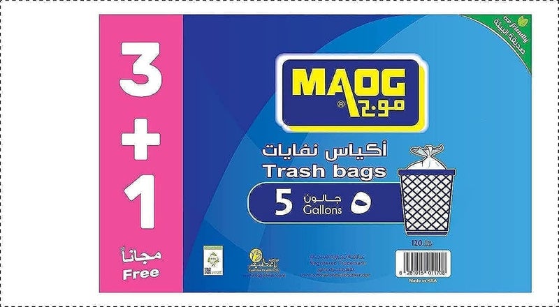 Maog Biodegradable Trash Bags 4-Pieces, 5 Gallon Capacity
