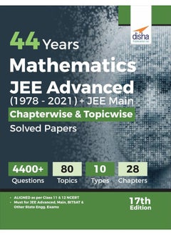 44 Years Mathematics JEE Advanced (1978 - 2021) + JEE Main Chapterwise & Topicwise Solved Papers 17th Edition  - Image 4