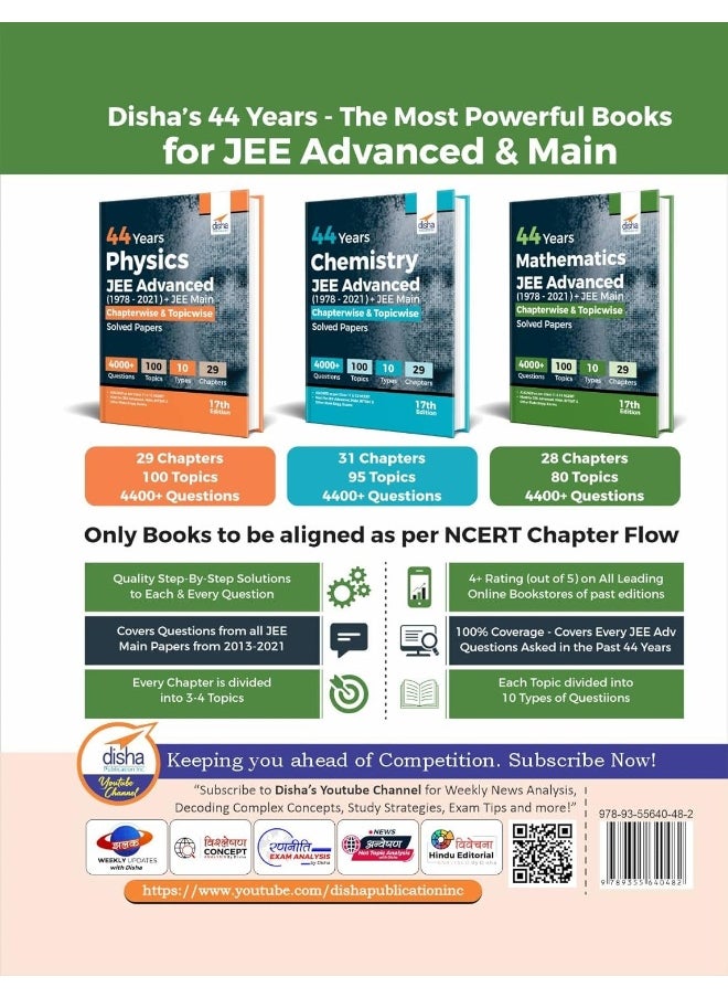 44 Years Mathematics JEE Advanced (1978 - 2021) + JEE Main Chapterwise & Topicwise Solved Papers 17th Edition  - Image 2