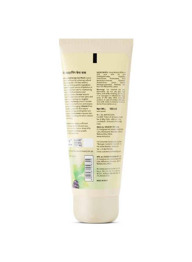 moha: Niacinamide and Vitamin C face wash 100ml (Pack of 1) - Image 2