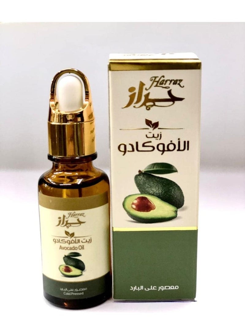 حراز زيت الأفوكادو الطبيعي النقي معصور على البارد من حراز - 30 مل - Image 2