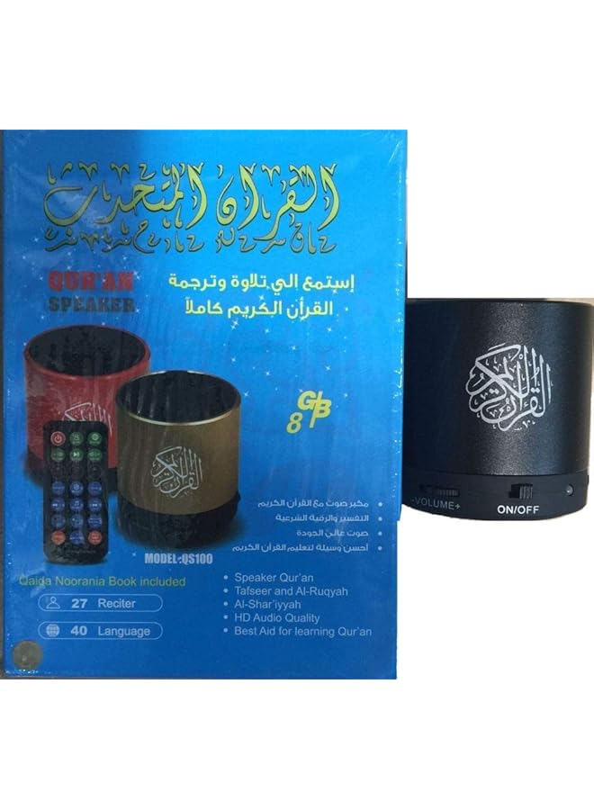 إيروريكس مشغل قرآن رقمي مع سماعة مع جهاز تحكم عن بعد باللون الأسود - Image 3