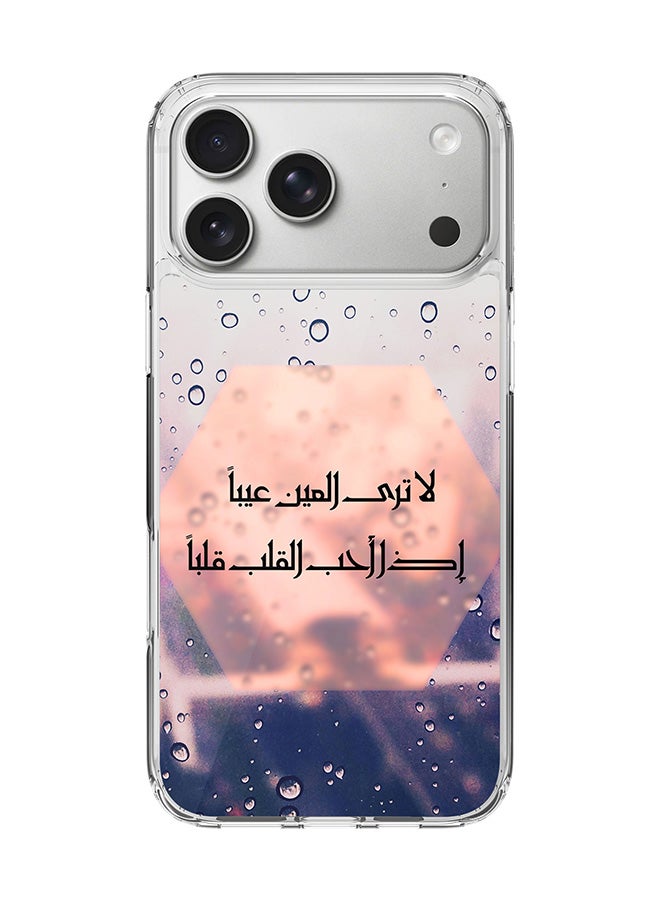Stylizedd Classic Clear MagSafe Case for iPhone 17 Pro Max , Hybrid Soft Case Flexible Edges Anti Drop TPU PC Gel Thin Transparent Cover [ Designed for iPhone 17 Pro Max ] - When The Heart Loves
