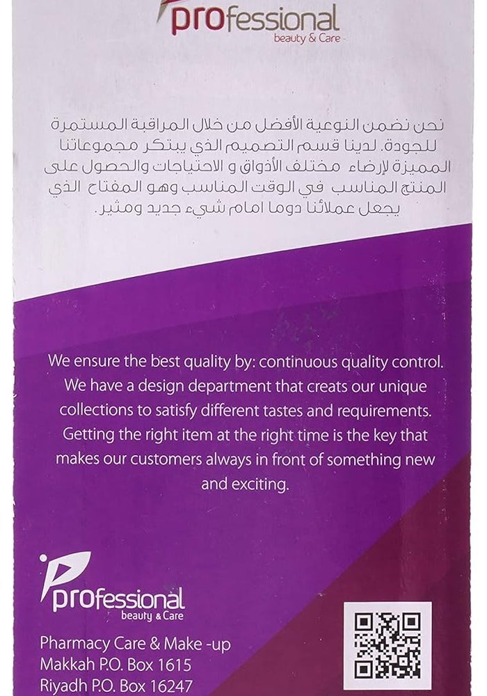 Unipro غطاء دش قابل لإعادة الاستخدام من يوني برو بتصميم زهور - Image 2