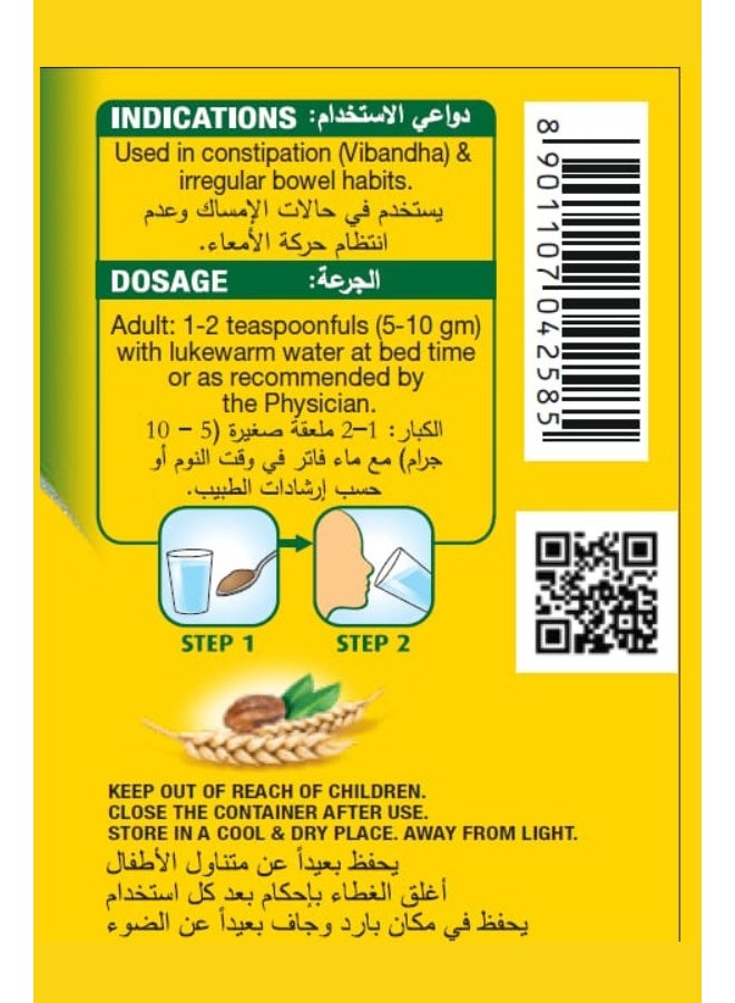 Softovac Softovac – 100g | Ayurvedic Constipation Relief Powder | Natural Laxative with Isabgol & 7 Herbs  - Image 2