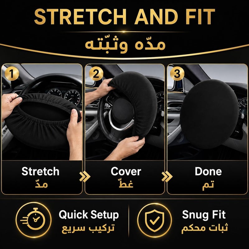 MIANQI Car Steering Wheel Sun Shade Cover, Elastic Full Protector | Anti heat dustproof full cover for Saudi parking repair valet garage and interior care - Image 5
