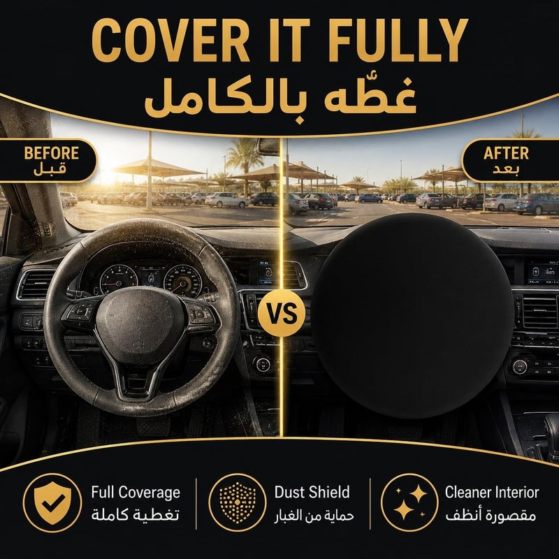 MIANQI Car Steering Wheel Sun Shade Cover, Elastic Full Protector | Anti heat dustproof full cover for Saudi parking repair valet garage and interior care - Image 3