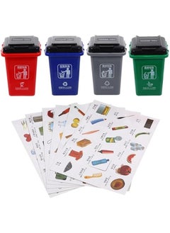 ماركة غير محددة Kis Kids Sports Toys Mini Garbage Trash Bin Pen Holder Unique Tiny Size Recycle Can Set Desktop Pencil Cup Red Green Blue Gray- 1 Pack Toodler Toys  - Image 1