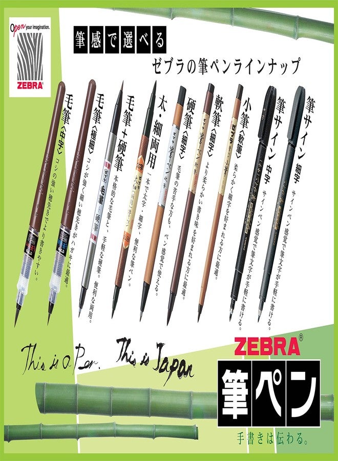 Zebra Technologies Zebra Fude Brush Pen, Double Sided for Real & Hard Type (FD-502) - Image 4