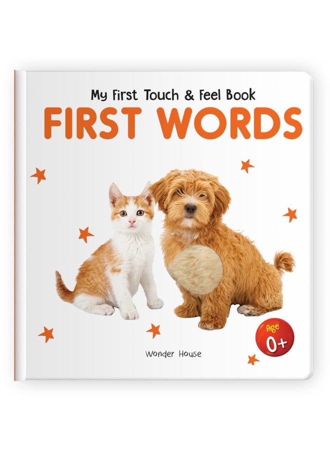 My First Book Of Touch And Feel - First Words : Touch And Feel Board Book For Children  - Image 1
