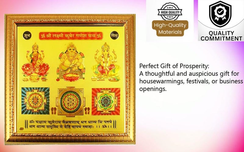 eshoppee Shri Shree Sampoorn Kuber Laxmi Ganesh Yantra 19 cm x 19 cm x 2 cm - Image 4