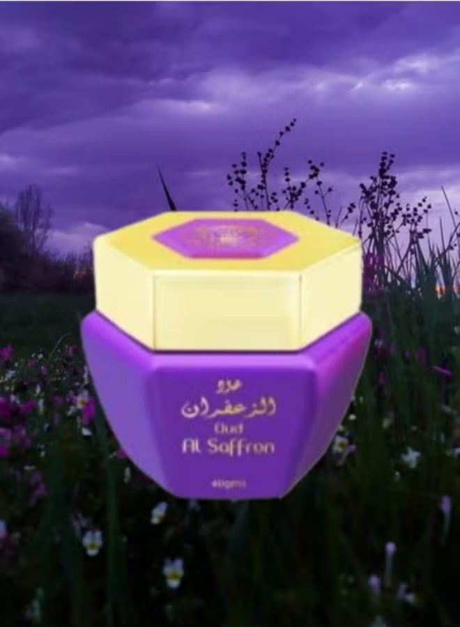 المصباح بخور عود الزعفران - Image 2