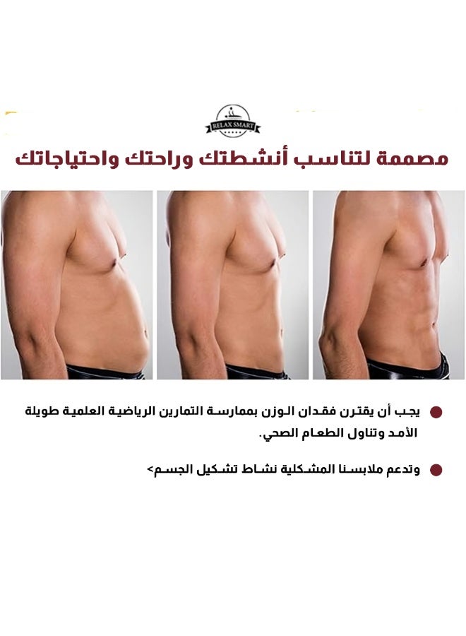 ريلاكس سمارت مشد ضاغط الجسم قميص ضغط لشد وتنسيق منطقة البطن - Image 3