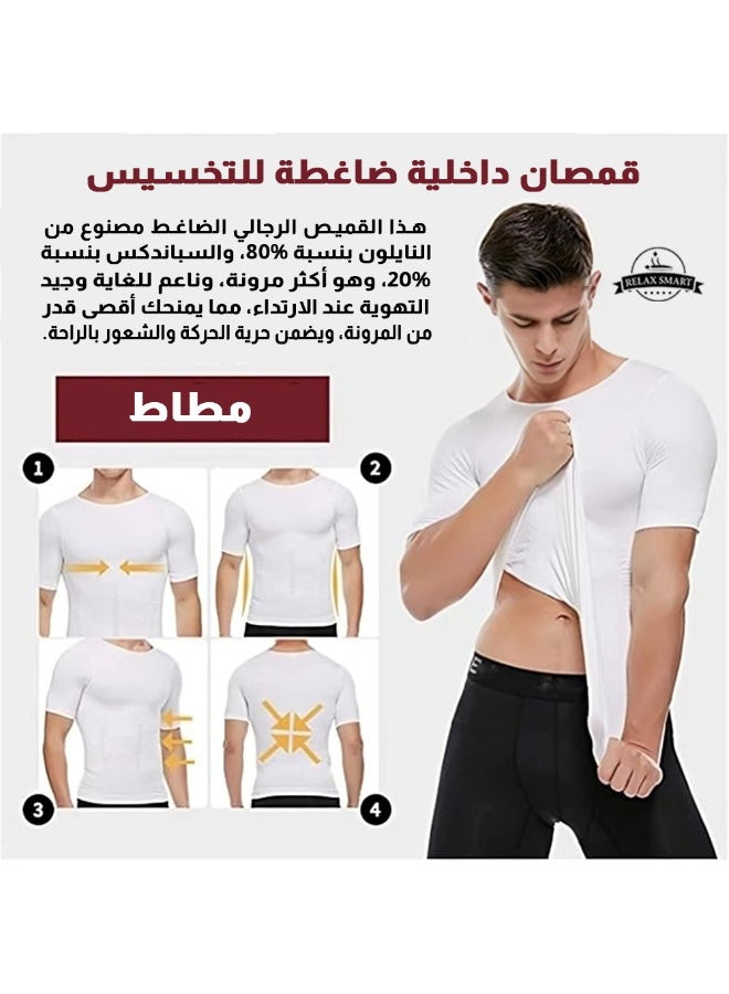 ريلاكس سمارت مشد ضاغط الجسم قميص ضغط لشد وتنسيق منطقة البطن - Image 5