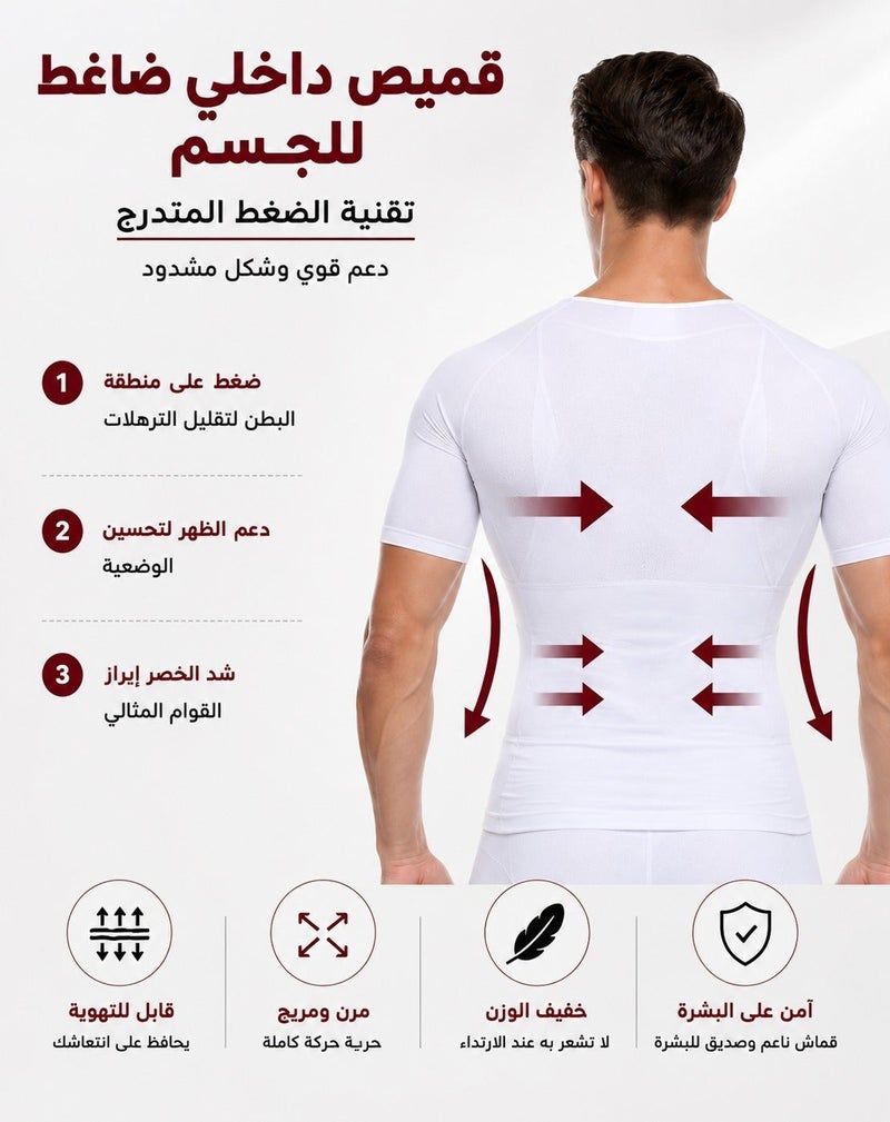 ريلاكس سمارت قميص ضغط لتنحيف وتشكيل الجسم مشد للرجال مخصص للياقة البدنية - Image 5