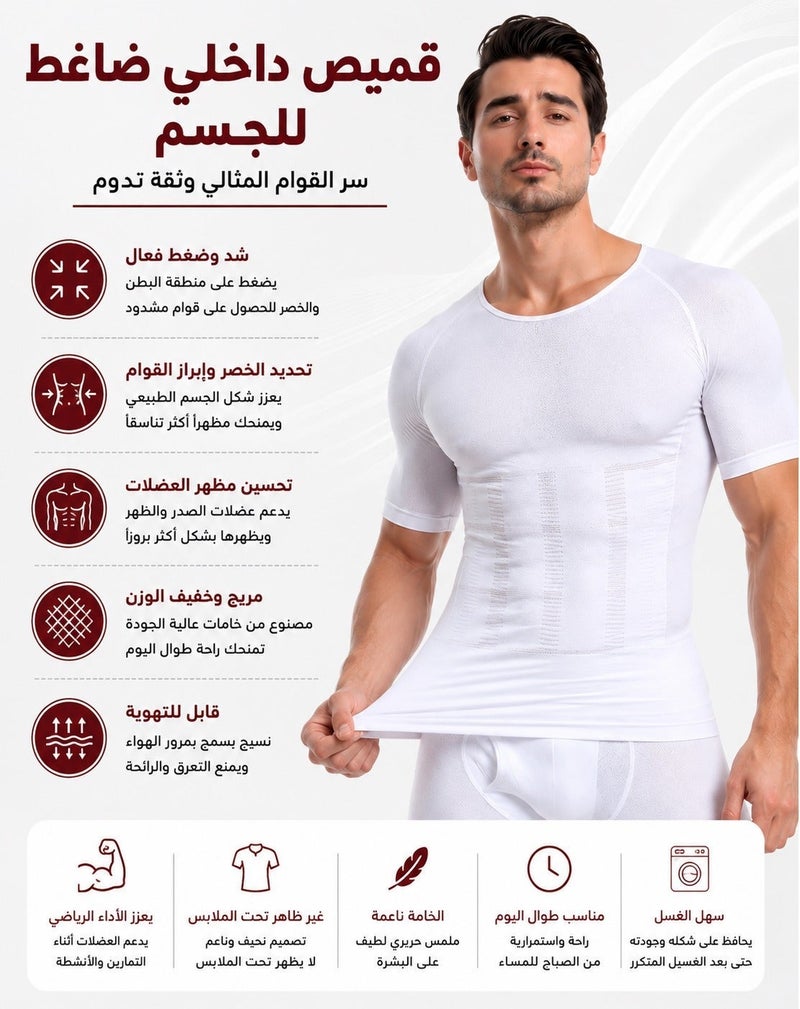 ريلاكس سمارت قميص ضغط لتنحيف وتشكيل الجسم مشد للرجال مخصص للياقة البدنية - Image 4