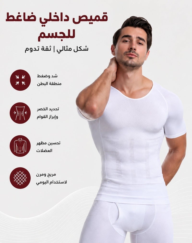 ريلاكس سمارت قميص ضغط لتنحيف وتشكيل الجسم مشد للرجال مخصص للياقة البدنية - Image 3