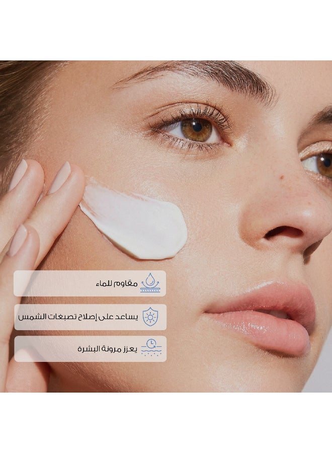 Dermaelle UV Defense SPF 50 Cream Sunscreen - 60ml - Image 2