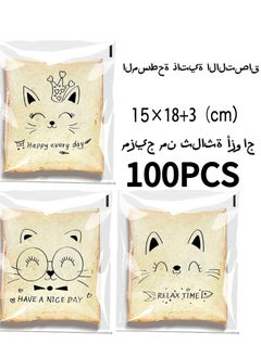 Generic 100 transparent food storage bags, storage bags, bread bags, sandwich wrapping bags, baking toast bags, cookie bags, dessert bags, resealable.  - Image 1