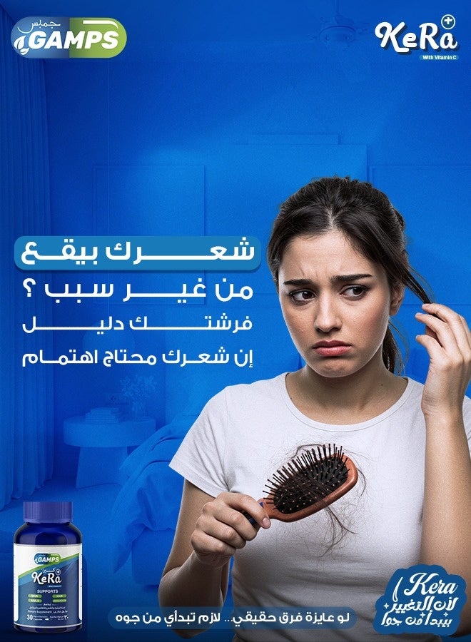 GAMPS KeRa Plus 30 Caps – Dietary Supplement for Skin, Hair, Nails & Joints Support - Image 3