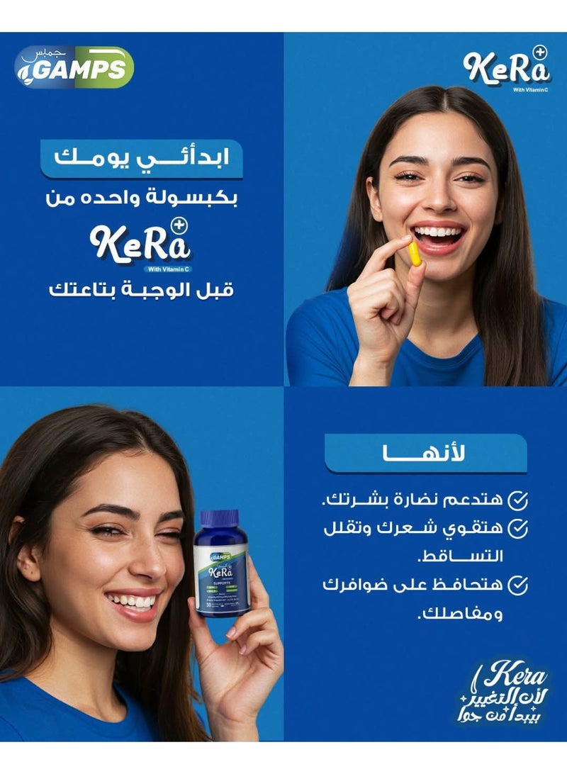 GAMPS KeRa Plus 30 Caps – Dietary Supplement for Skin, Hair, Nails & Joints Support - Image 4