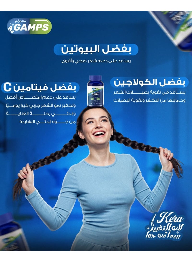 GAMPS KeRa Plus 30 Caps – Dietary Supplement for Skin, Hair, Nails & Joints Support - Image 5