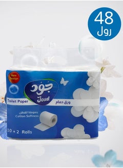 أبيض 5