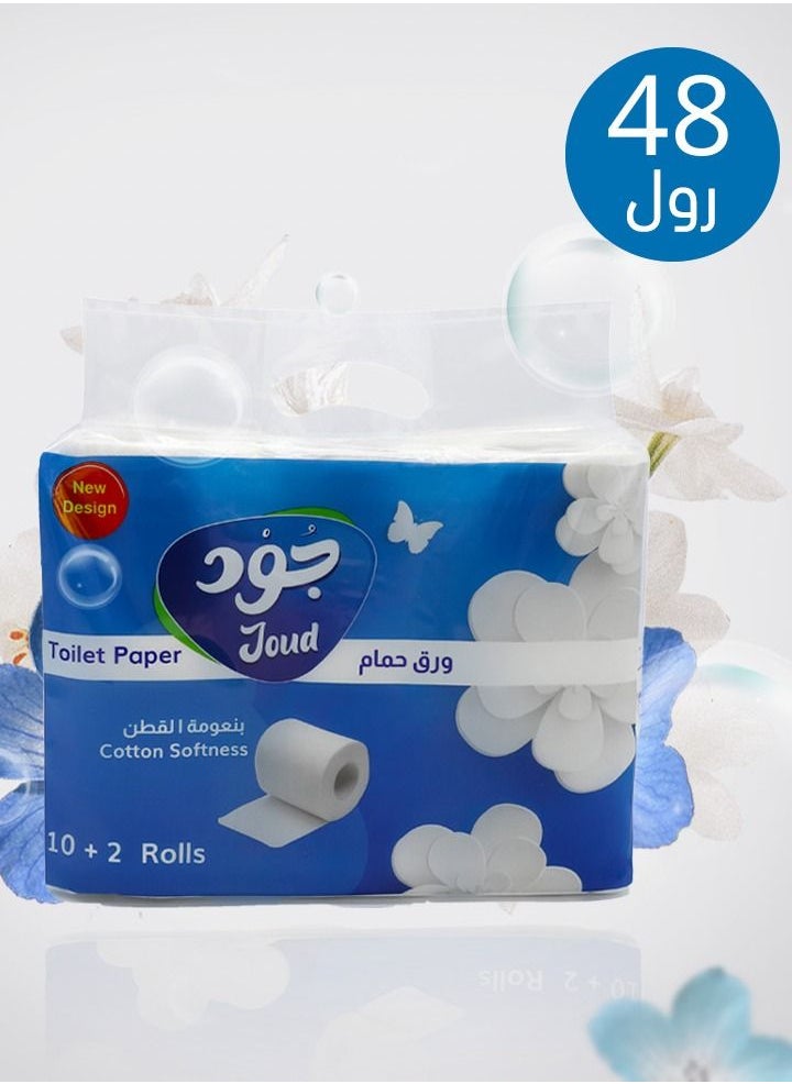 جود - ورق الحمام شديد الامتصاص ملمس ناعم و لطيف مثل القطن  نقدم ورق الحمام بالجملة و تحتوي هذي المجموعة الاقتصادية على 48 رول لكي تدوم معك فترة طويلة - Image 1
