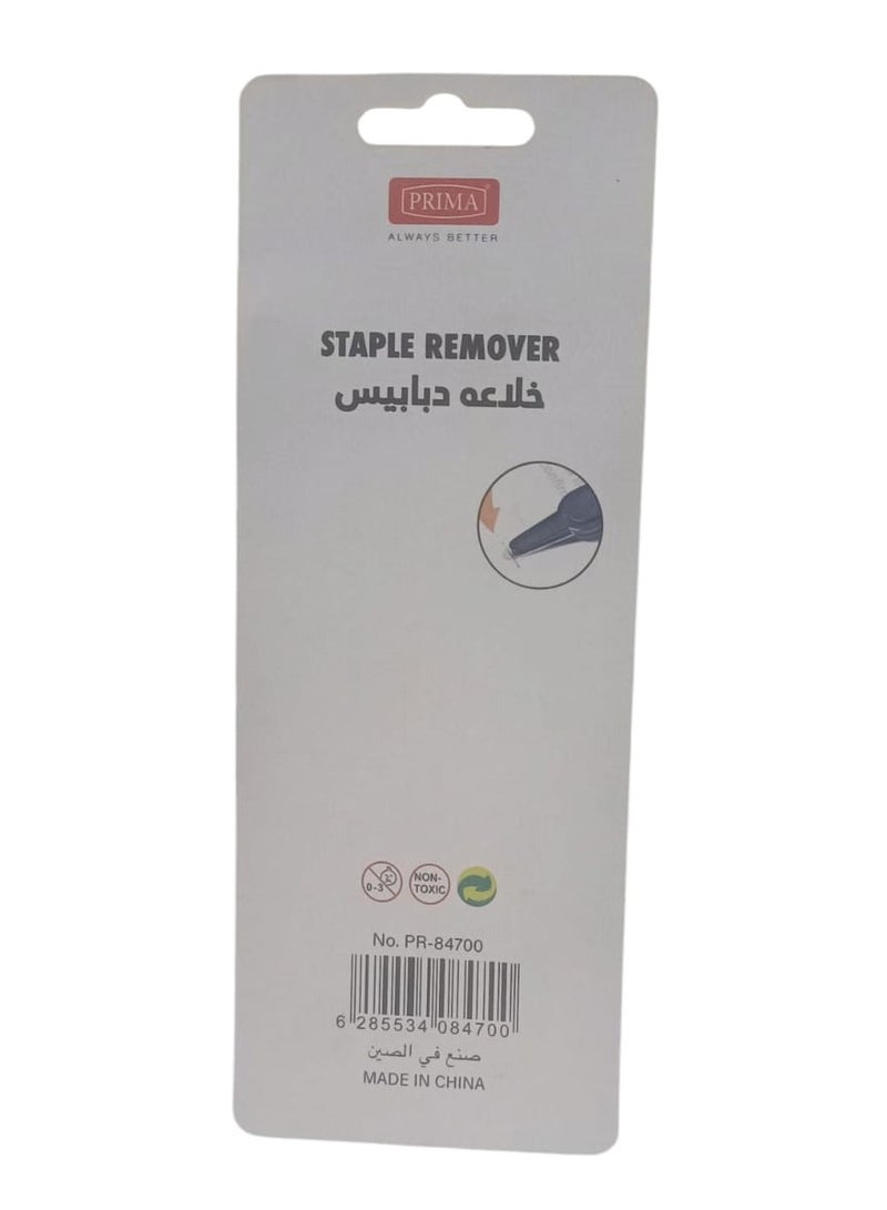 بريما مزيل دبابيس  أسود - Image 2