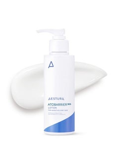 Aestura Estura Atobarrier365 Ceramide Lotion ; Lightweight Face Moisturizer For Normal To Dry Skin For Men And Women ; 5.07 Oz 150Ml  - Image 2