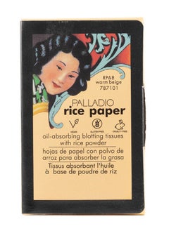 PALLADIO PALLADIO RICE PAPER OIL BLOTTING SHEETS - Warm Beige  - Image 1