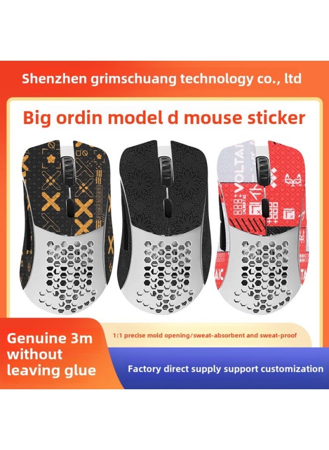 Generic - For Glorious Odin Model O Anti-slip Sticker Large Odin Model D Sticker Hole Mouse Sweat Sticker-Color:Large Ordin Model D [half Pack] Black Snowflake Pattern Mouse Sticker [free Cleaning Cotton] - Image 1