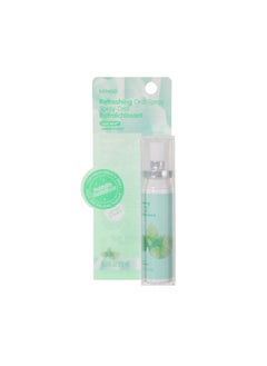 Miniso Instantly freshen your breath with this cool mint refreshing oral spray, perfect for on-the-go. 
