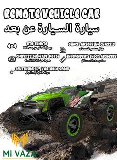 أخضر