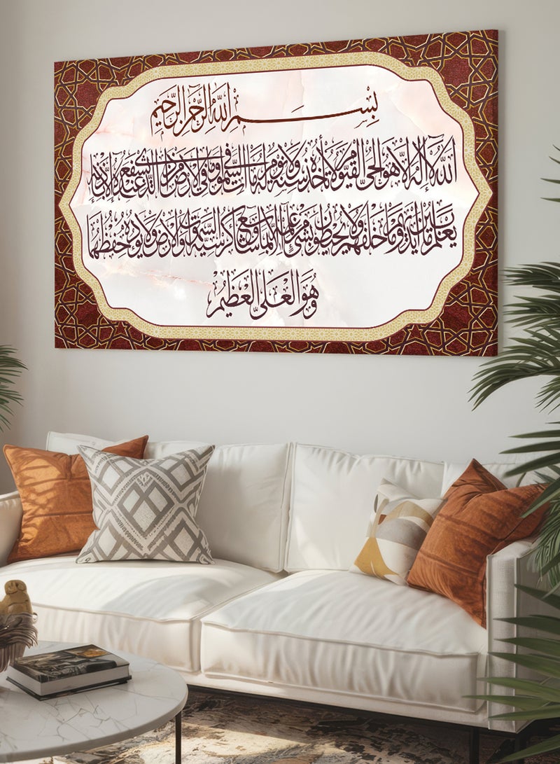 لوحة كانفاس على إطار خشبي بتصميم إسلامي قرآن سورة البقرة آية الكرسي - Image 1
