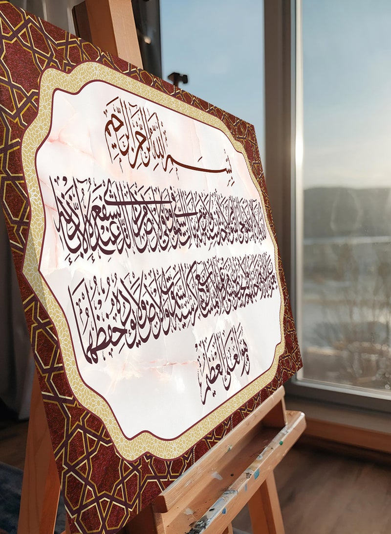 لوحة كانفاس على إطار خشبي بتصميم إسلامي قرآن سورة البقرة آية الكرسي - Image 4