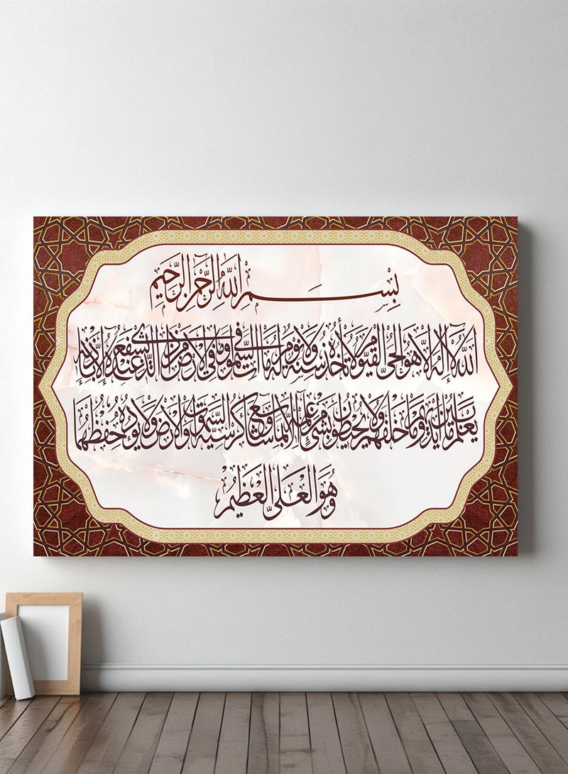 لوحة كانفاس على إطار خشبي بتصميم إسلامي قرآن سورة البقرة آية الكرسي - Image 5